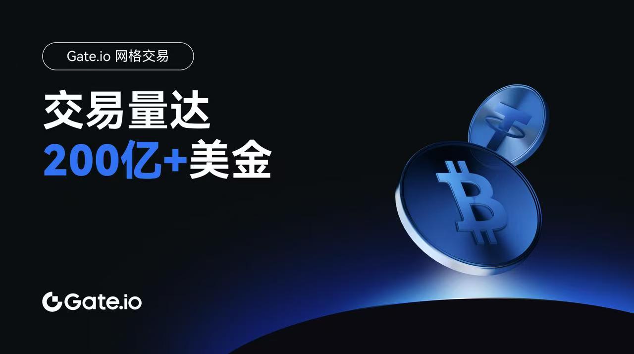GATE.IO交易所下载